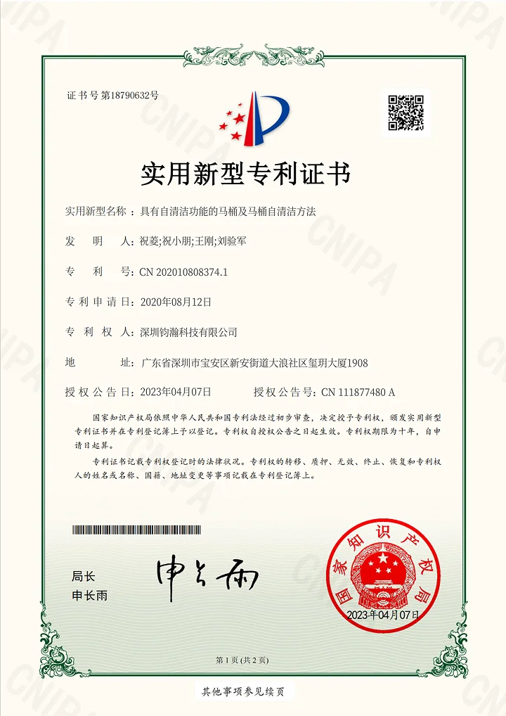 Toilet With Self-Cleaning Function And Toilet Self-Cleaning Method