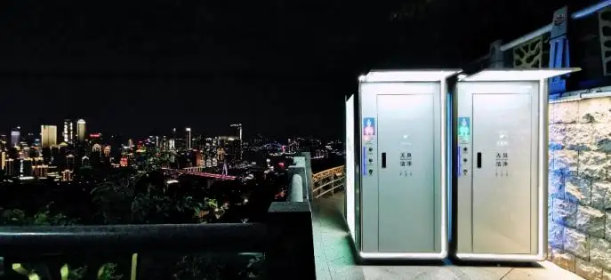 Commercial Portable Toilet Supplier