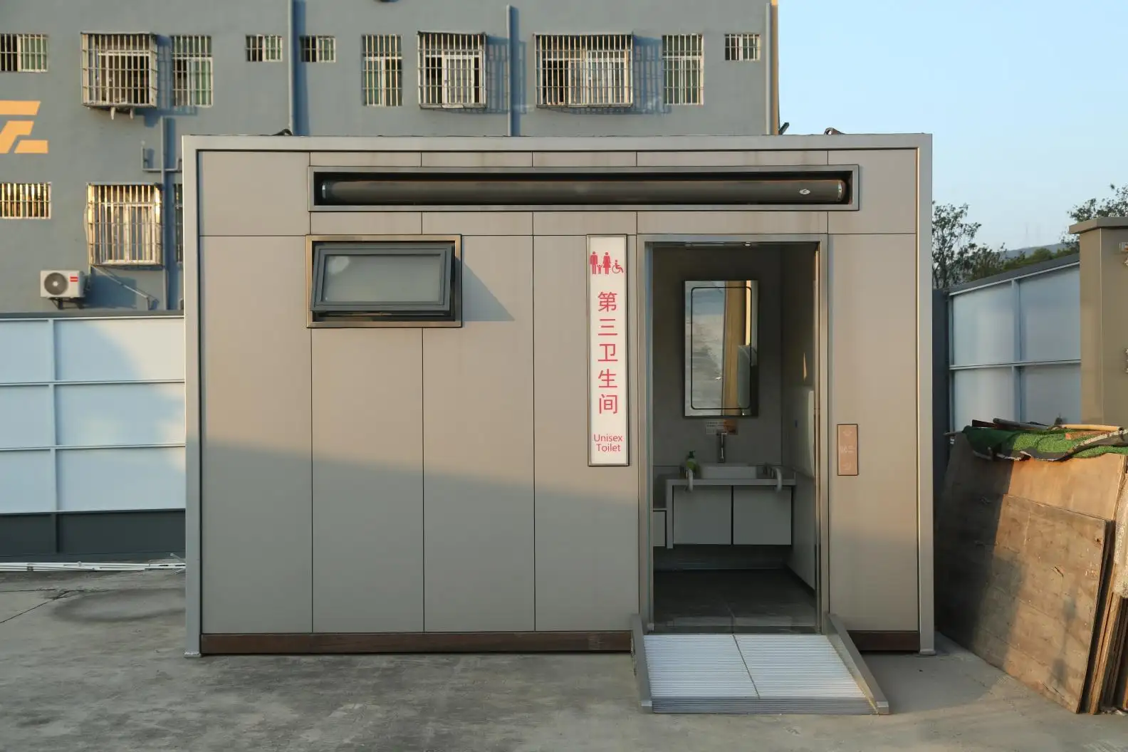 Accessible Mobile Lavatory