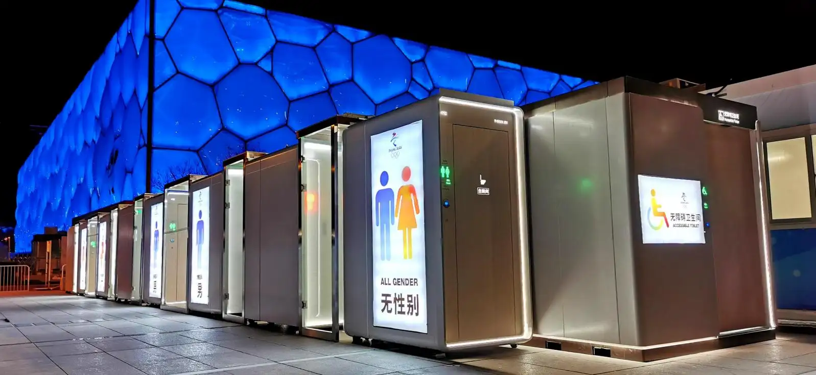 Event Portable Loo Hire
