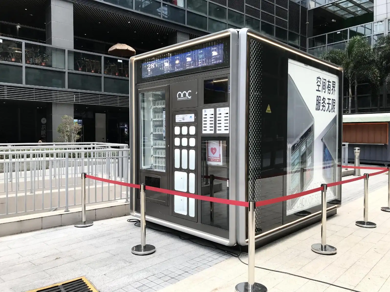 Mobile Toilet For Sale